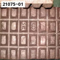 Медь фосфористая ГОСТ 4515-93. Медь МФ10. Размер