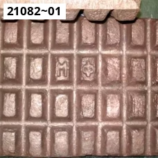 Медь фосфористая 4515-93. Медь мф 7. Размер