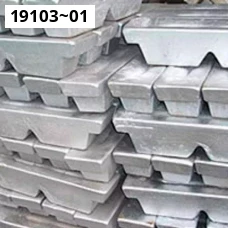 Магниевая чушка ГОСТ 804-93. Магний Мг98. Размер